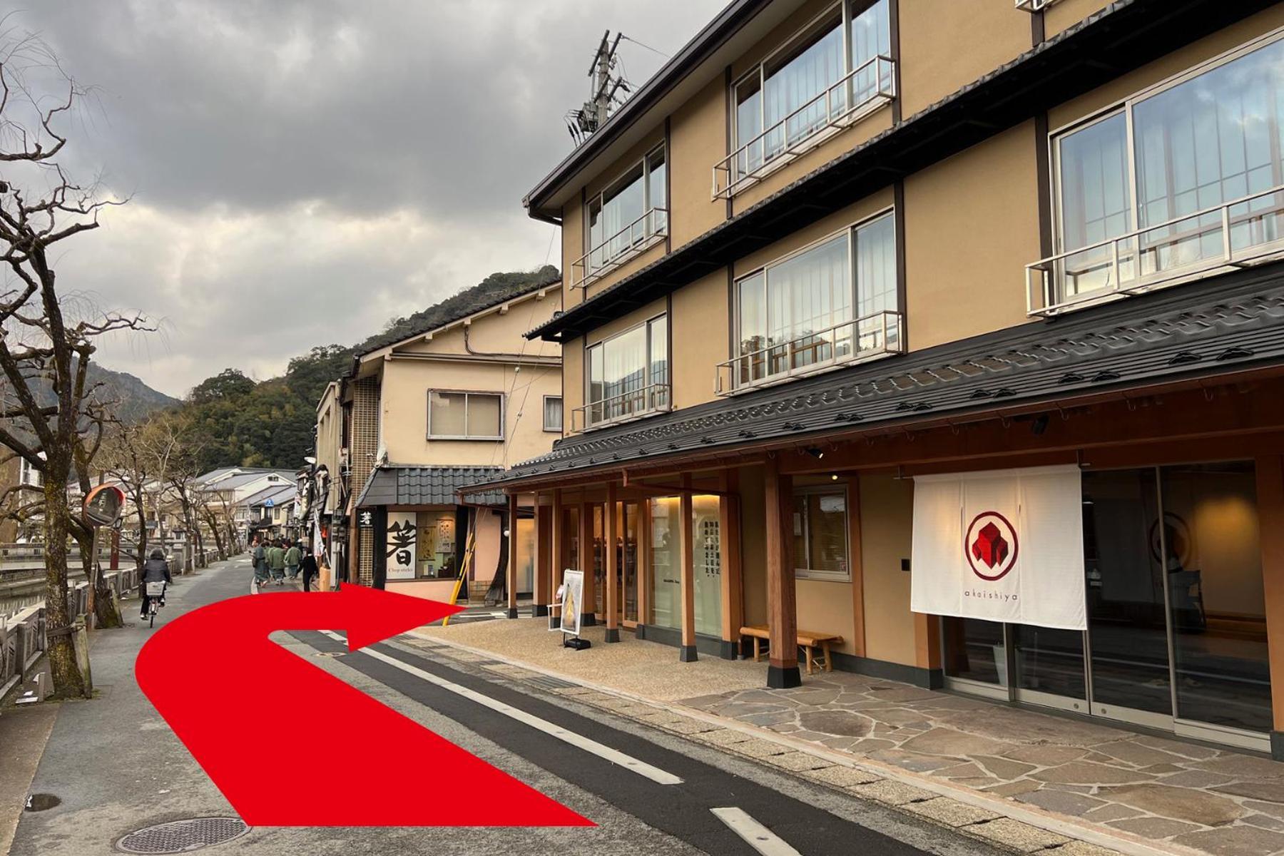 Akaishiya 城崎温泉旅館 赤石屋 Toyooka  Exterior photo